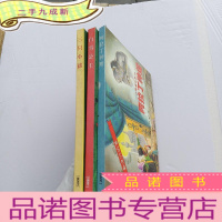正 九成新立体童话系列:三只小猪、白雪公主、阿拉丁神灯 共3本合售