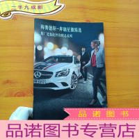 正 九成新梅赛德斯-奔驰星徽臻选 原厂选装配件和精品系列[]