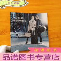 正 九成新2012北京车展梅赛德斯-奔驰精品[]