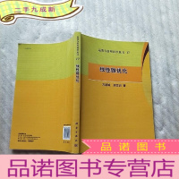 正 九成新线性锥优化[]