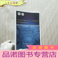 正 九成新中国心脏二尖瓣疾病(成人)外科修复技术临床应用理念专家共识[]