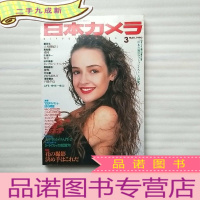 正 九成新日本力メラ 1990年第3期 (日文原版)摄影杂志