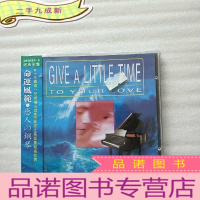 正 九成新GIVE A LITTLE TIME TO YOUR LOVE [音乐光盘一张 未拆封]