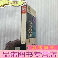 正 九成新老录像带:我的继母是外星人