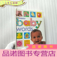 正 九成新happy baby words 大32开