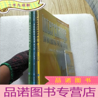 正 九成新剑桥国际英语教程 第3版 学生用书 入门级、2、3 共3本合售[都是全新未拆封]