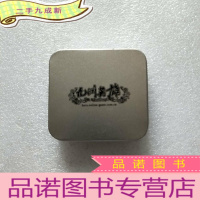 正 九成新九洲英雄 打火机 看图