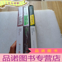 正 九成新鱼羊野史•第3、4、5卷 共3本合售[其中第4、5卷未拆封]