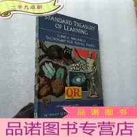 正 九成新STANDARD TREASURY OF LEARNING 16开 []