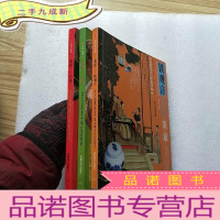 正 九成新茶道:乌龙 龙井 铁观音 共3本合售[每本都含光盘一张]