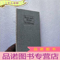 正 九成新Reise nach Beirut Verfehlung 小32开 []