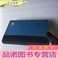 正 九成新How to Win Friends and Influence People 小16开 [最后一页有笔迹