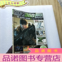 正 九成新XBOX360 [X360玩家专门志] VOL .1 [含光盘一张 ]