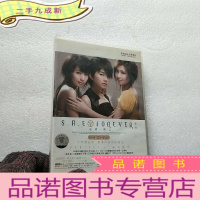 正 九成新SHE FOREVER 永远 新歌+精选2CD+1DVD+书1本