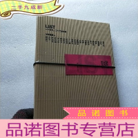 正 九成新LIST 一个本子,二十二份书单 笔记本 16开 [全新未拆封]