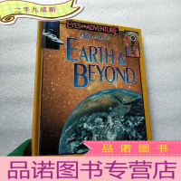 正 九成新EARTH &amp;amp; BEYOND 大16开