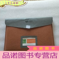 正 九成新高思教育 5年级/春 满分阅读作文 5本书[未使用过]