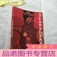 正 九成新Image makers: Cutting Edge Fashion Illustration 16开