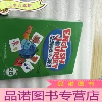 正 九成新悠游国际少儿英语 2B 教学卡片[全新未拆封]