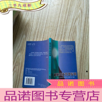 正 九成新触摸屏技术及应用