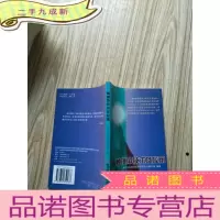 正 九成新触摸屏技术及应用