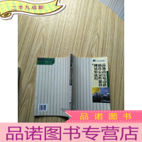 正 九成新高温高压电动潜油离心泵性能检测试验流程