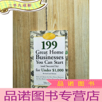 正 九成新199 Great Home Businesses You Can Start