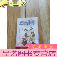 正 九成新仙境RO传说 最初感动[1CD+说明书]