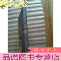 正 九成新听力美汉词典