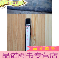 正 九成新老录像带:碧玉簪(2小时)