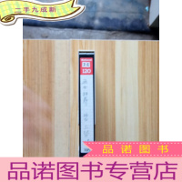 正 九成新老录像带:五女拜寿 碧玉簪(尾)