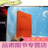 正 九成新review of Medical Physiology 10th edition