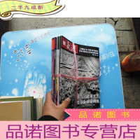 正 九成新中外文化交流 2014年 1--12 全年合售