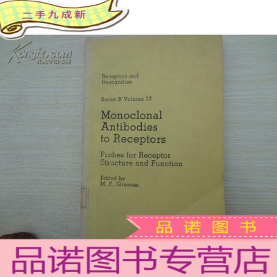 正 九成新作为受体结构和功能探针的单克隆抗体 英文版 小16开