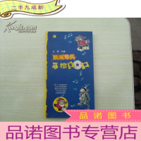 正 九成新欢乐节庆手绘POP