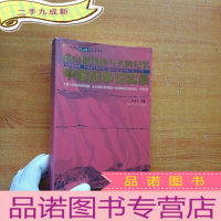 正 九成新老山前线血与火的记忆:中越战争记实录[]