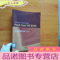 正 九成新来自圣经的证明 第3版 英文版[馆藏]