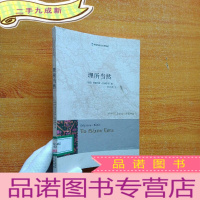 正 九成新理所当然[馆藏]