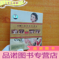 正 九成新CCTV中国中央电视台 第一届《梦想中国》大型电视活动冠军歌手纪念版[音乐光盘 未拆封]