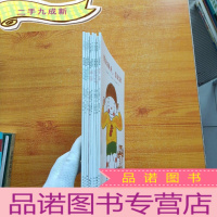 正 九成新爱心树绘本馆 可爱的身体 (全8本合售) 听听身体怎么说。 血液兄弟好样的。 谁是蛀虫的朋友 。肚脐,你好吗