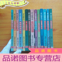 正 九成新第二次世界大战 戴高乐、丘吉尔、斯大林、希特勒、马歇尔、戈林、蒙哥马利、中共著名将帅、邓尼茨、朱可夫、艾森豪
