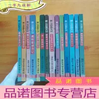 正 九成新第二次世界大战 戴高乐、丘吉尔、斯大林、希特勒、马歇尔、戈林、蒙哥马利、中共著名将帅、邓尼茨、朱可夫、艾森豪