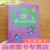 正 九成新泡泡少儿英语 二年级C体系 寒 (未拆封)