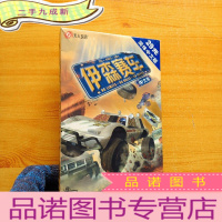 正 九成新游戏光盘 伊森赛车(简体中文版)(1CD+游戏手册)