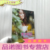 正 九成新库车情歌[音乐光盘][未拆封]