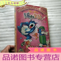 正 九成新猫和老鼠 1--18集[9碟装]