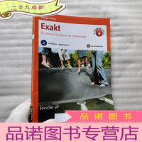 正 九成新Exakt Ein Lehrwerk fur Deutsch als Fremdsprache 2[含光
