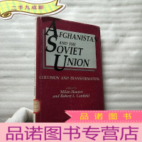 正 九成新AFGHANISTAN AND THE SOVIET UNION 小16开 [馆藏]