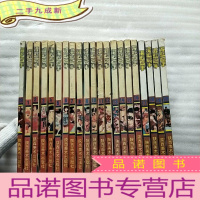 正 九成新灌篮高手 1--20,29 共21本合售