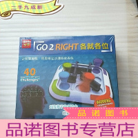 正 九成新Nibobo GO 2 RIGHT 各就各位[未拆封]